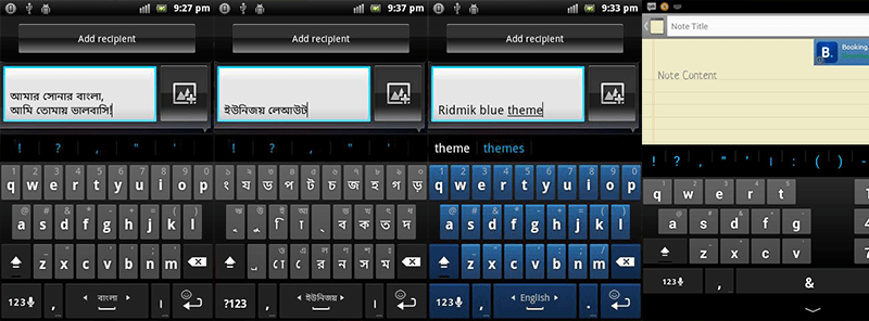 Ridmik Keyboard (Bangla)