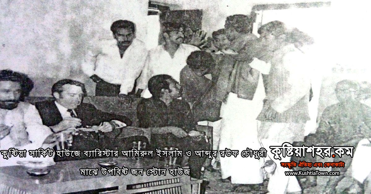 কমরেড রওশন আলি এবং কুষ্টিয়ার যুদ্ধ