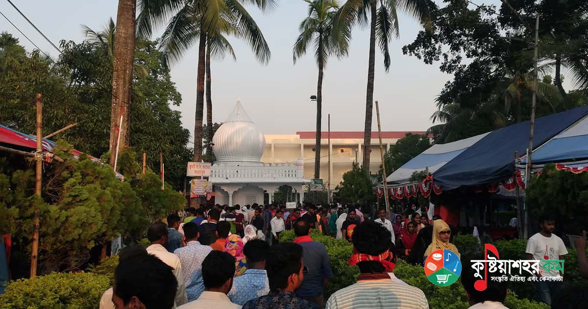 কুষ্টিয়ায় লালন ভক্তরা গুরু ভক্তি ও বিদায়ে চোখের জল ধরে রাখতে পারেননি