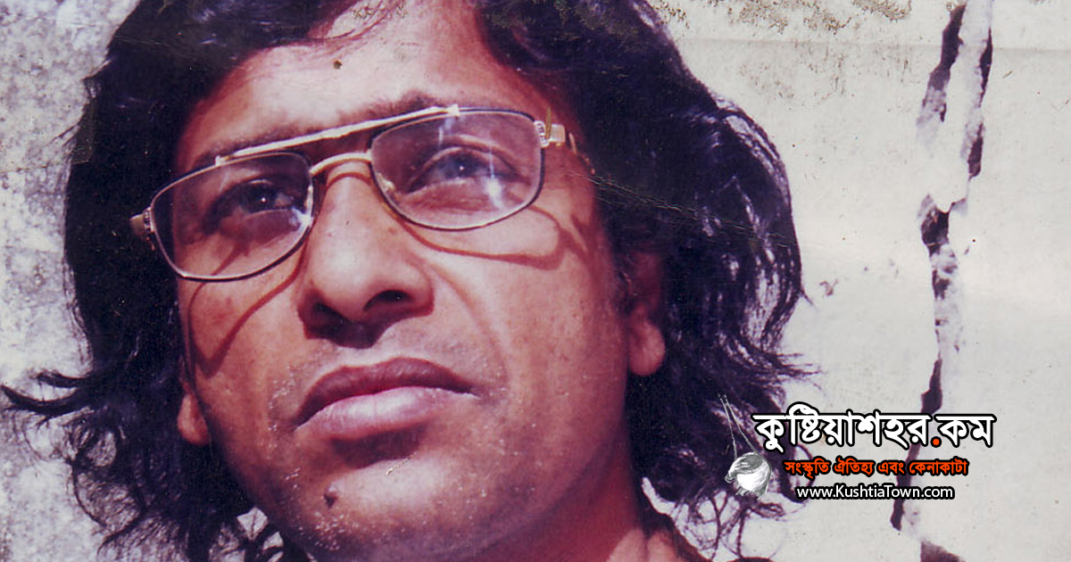 মামুন নদীয়া